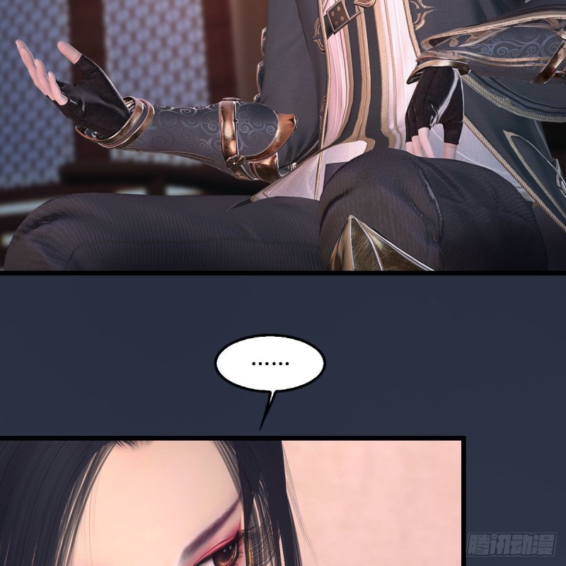 🍼堕玄师 第348话：共同开发 第31页
