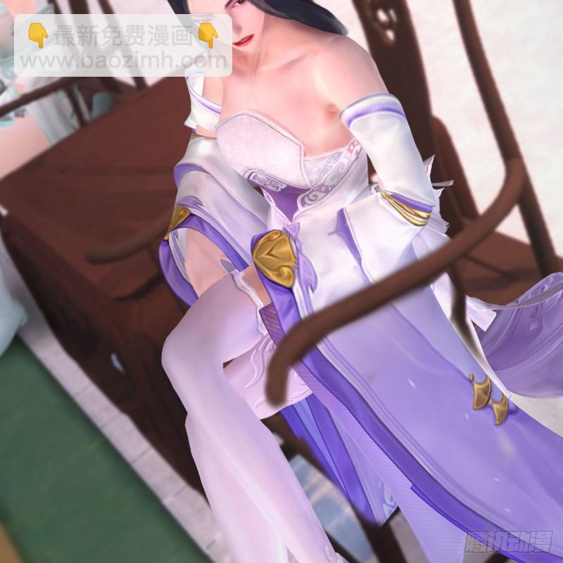 🍼堕玄师 第348话：共同开发 第33页