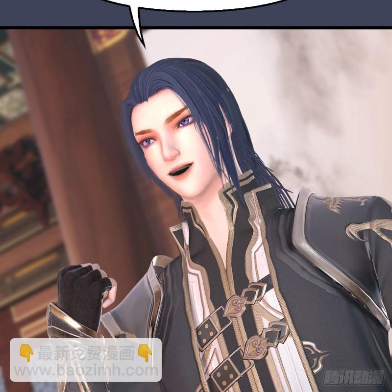 🍼堕玄师 第348话：共同开发 第39页