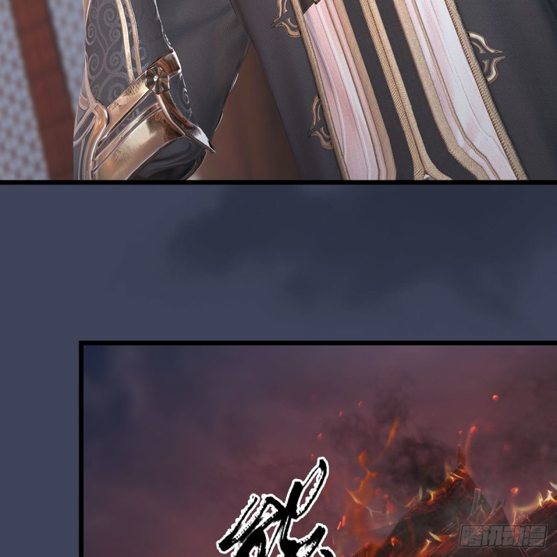 🍼堕玄师 第348话：共同开发 第40页