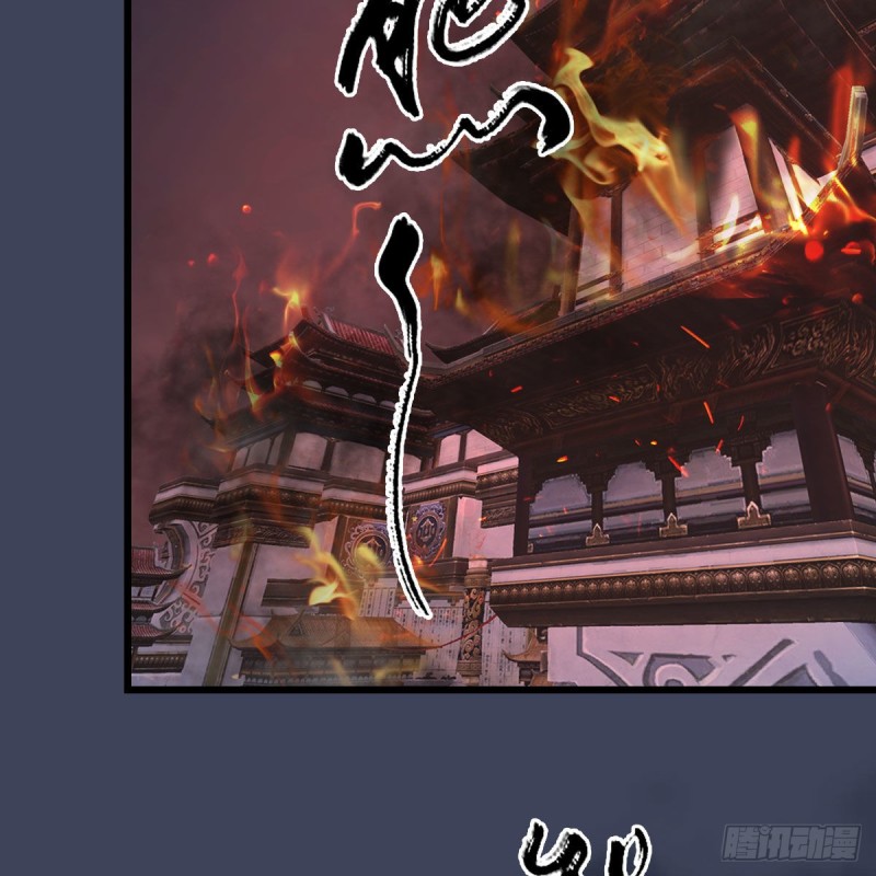 🍼堕玄师 第348话：共同开发 第41页