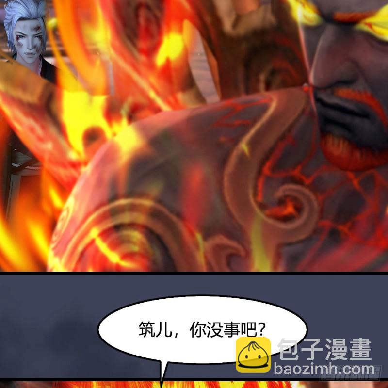 🍼堕玄师 第348话：共同开发 第46页