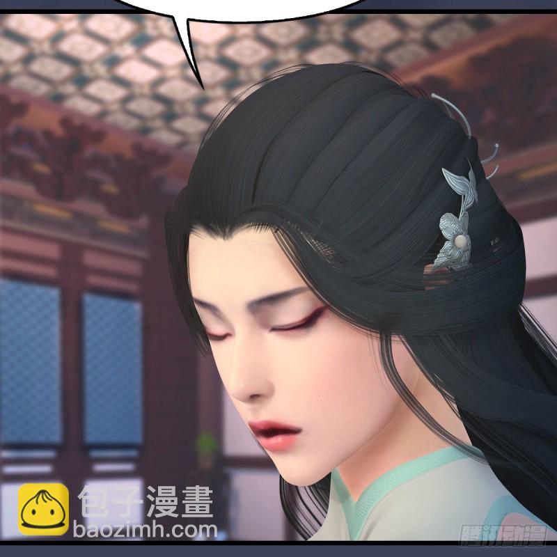 🍼堕玄师 第348话：共同开发 第7页