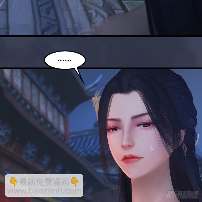 🍼堕玄师 第350话：沈燃醒了 第14页