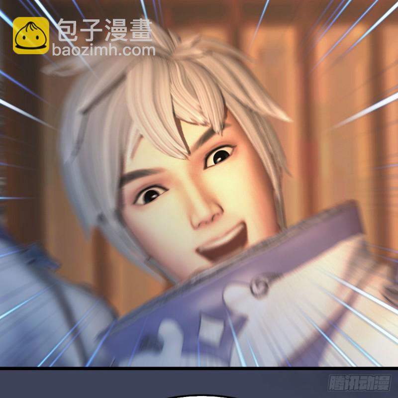 🍼堕玄师 第350话：沈燃醒了 第17页