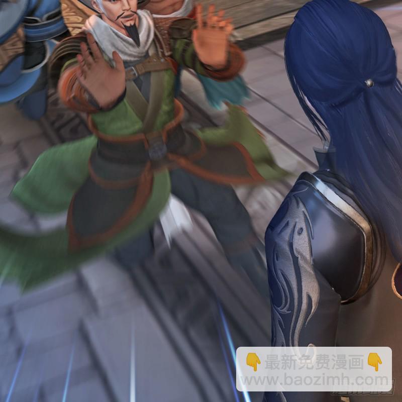 🍼堕玄师 第350话：沈燃醒了 第3页
