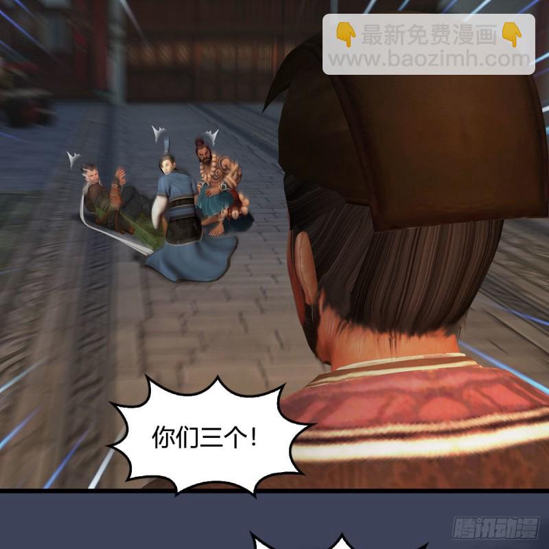 🍼堕玄师 第350话：沈燃醒了 第32页