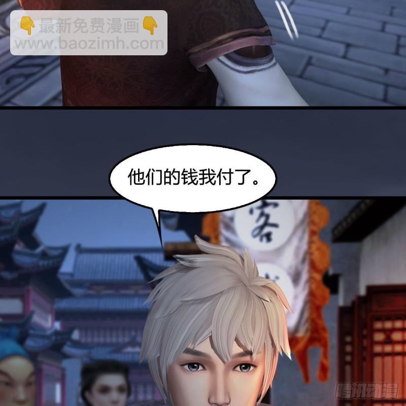 🍼堕玄师 第350话：沈燃醒了 第35页