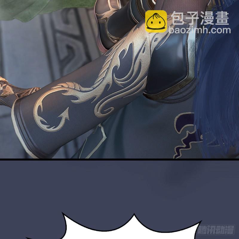 🍼堕玄师 第350话：沈燃醒了 第6页