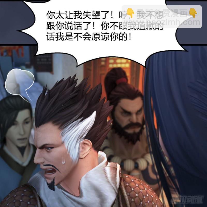 🍼堕玄师 第350话：沈燃醒了 第9页