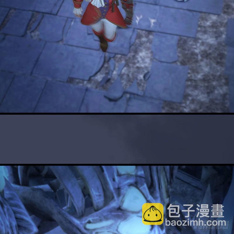 🍼堕玄师 第352话：黄泉遗迹最大宝藏 第11页