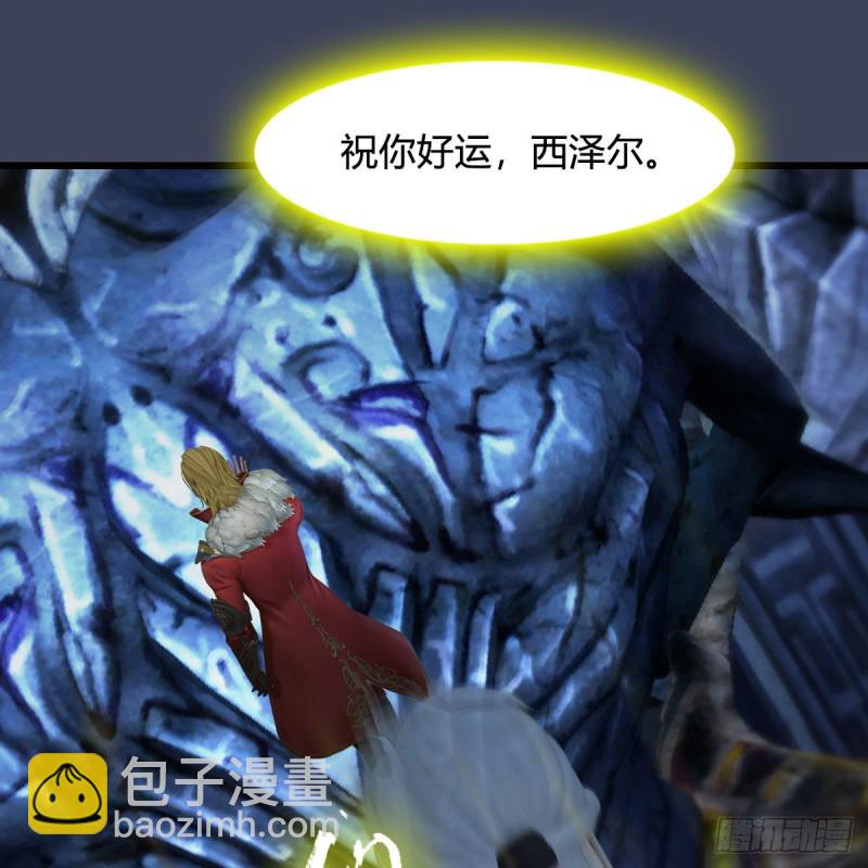 🍼堕玄师 第352话：黄泉遗迹最大宝藏 第24页