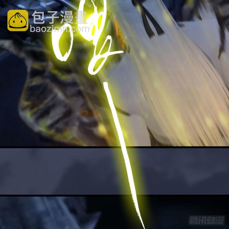 🍼堕玄师 第352话：黄泉遗迹最大宝藏 第25页