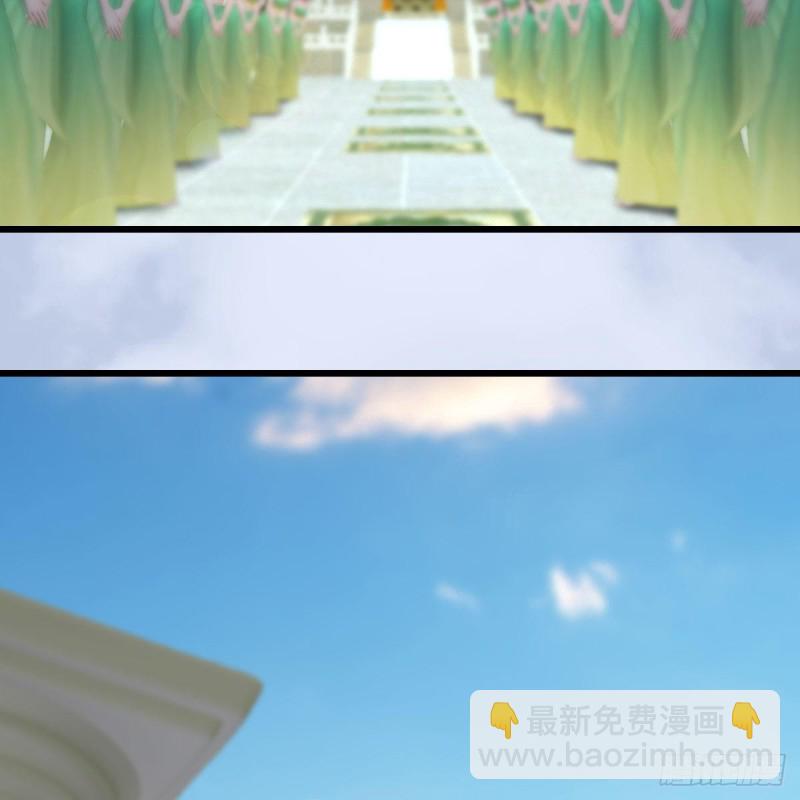 🍼堕玄师 第352话：黄泉遗迹最大宝藏 第35页