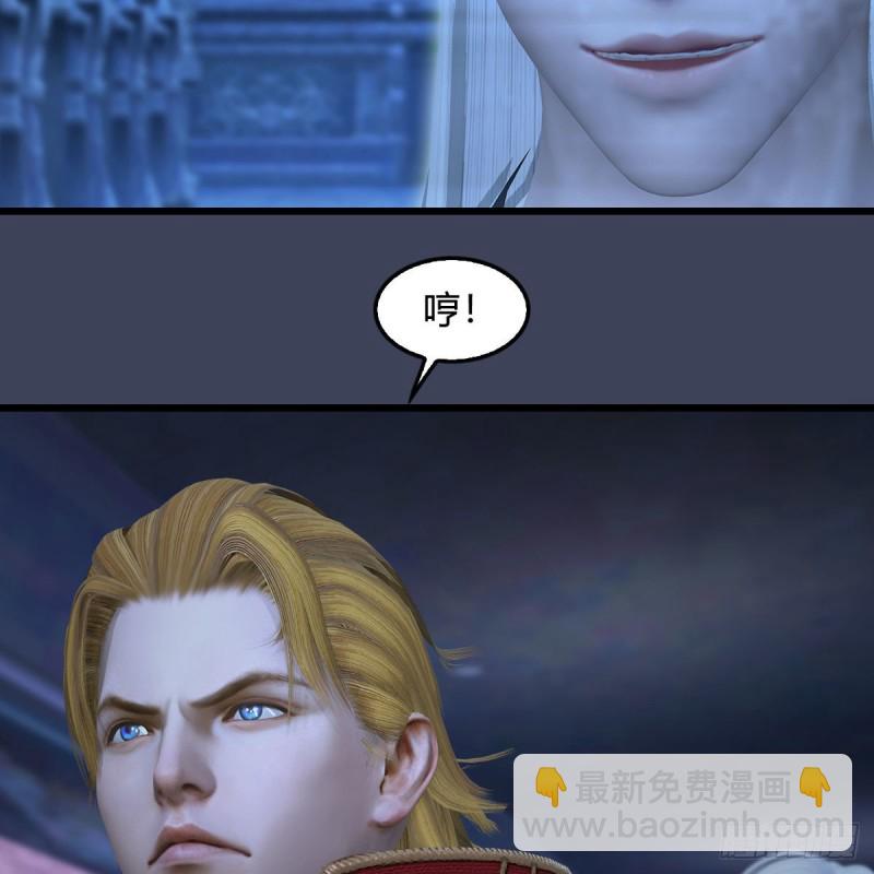 🍼堕玄师 第352话：黄泉遗迹最大宝藏 第9页