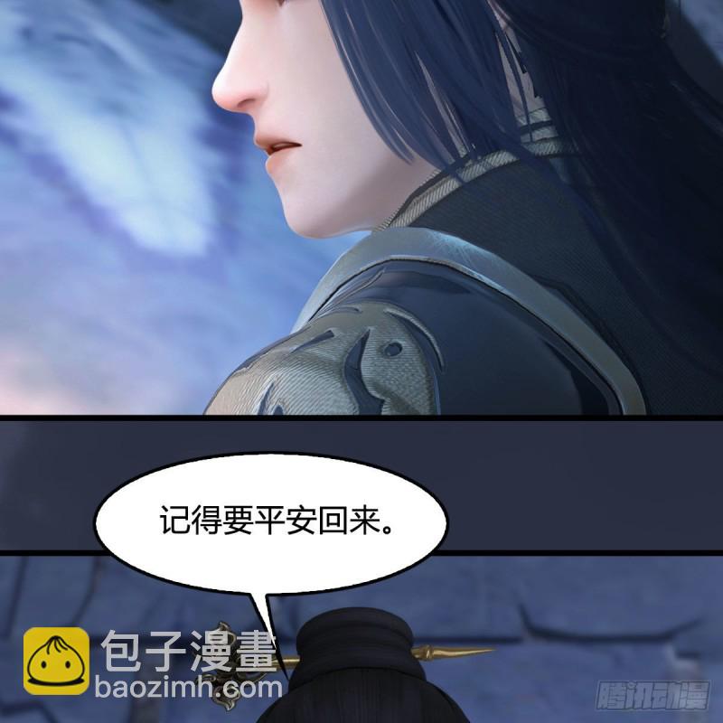 🍼堕玄师 第354话：胡大师的实力 第10页