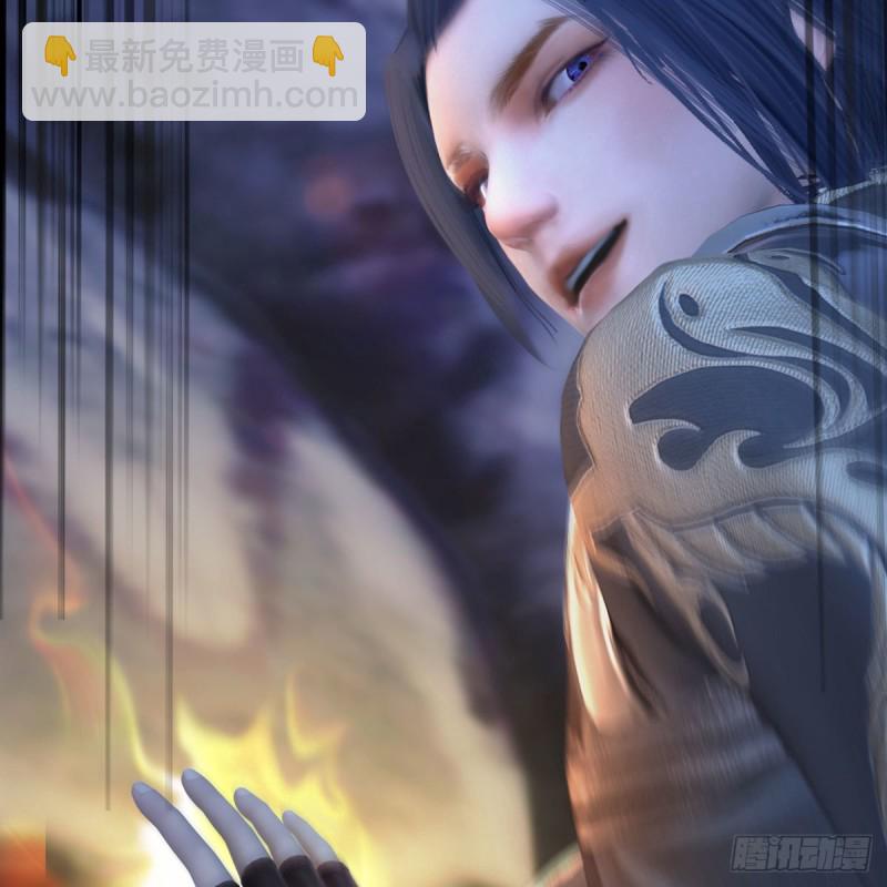 🍼堕玄师 第354话：胡大师的实力 第12页