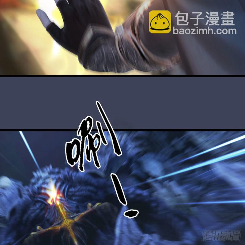 🍼堕玄师 第354话：胡大师的实力 第13页