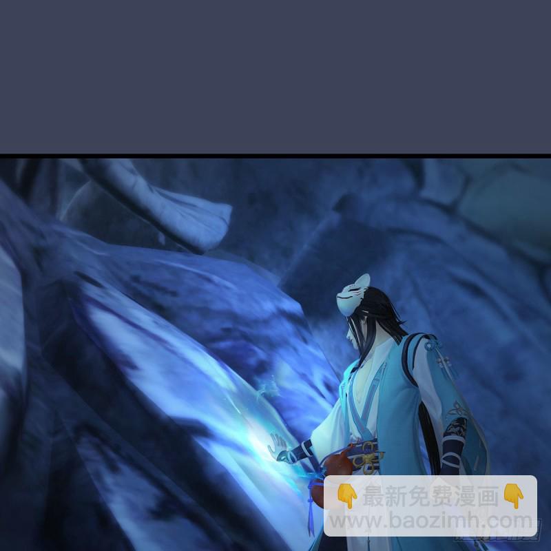 🍼堕玄师 第354话：胡大师的实力 第2页