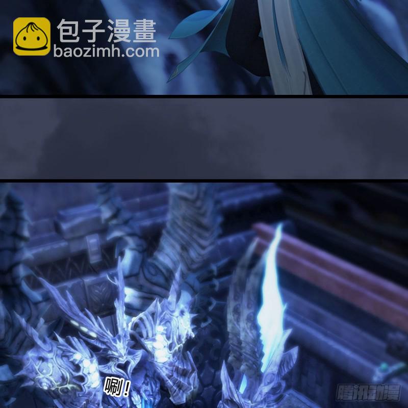 🍼堕玄师 第354话：胡大师的实力 第3页