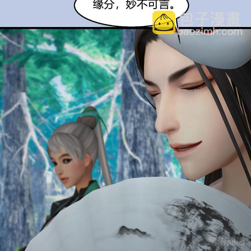 🍼堕玄师 第354话：胡大师的实力 第37页