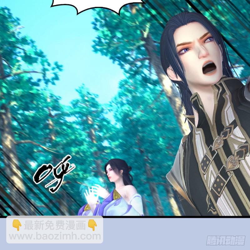 🍼堕玄师 第354话：胡大师的实力 第41页