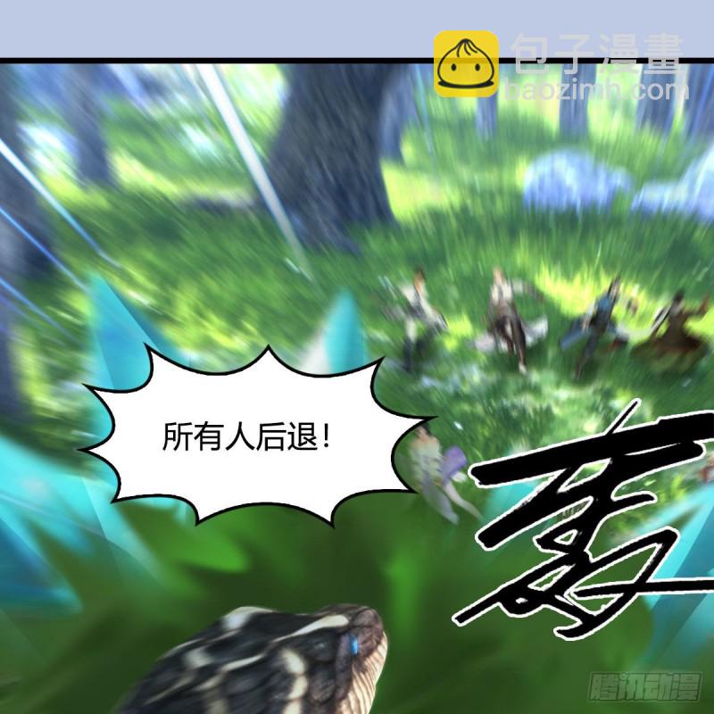 🍼堕玄师 第354话：胡大师的实力 第42页