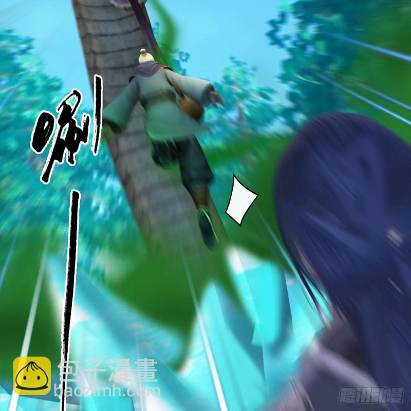 🍼堕玄师 第354话：胡大师的实力 第46页