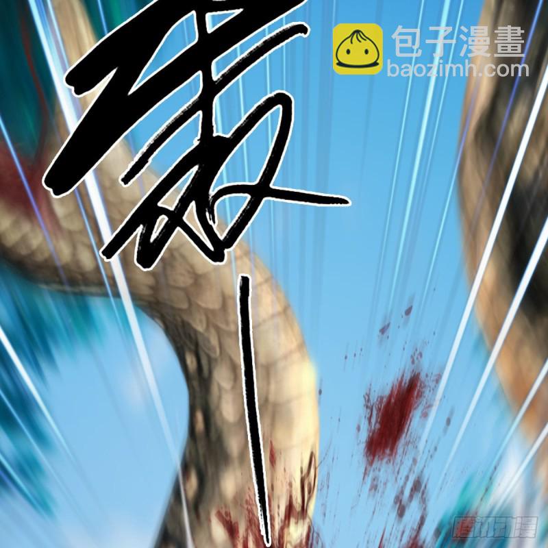 🍼堕玄师 第354话：胡大师的实力 第49页