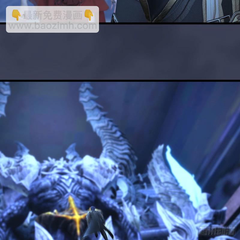 🍼堕玄师 第354话：胡大师的实力 第6页