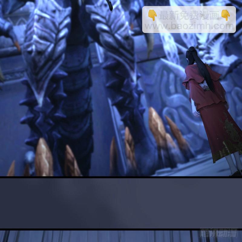🍼堕玄师 第354话：胡大师的实力 第7页