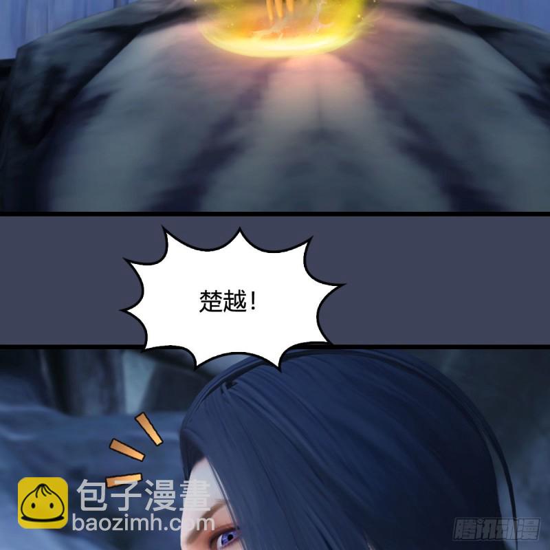 🍼堕玄师 第354话：胡大师的实力 第9页