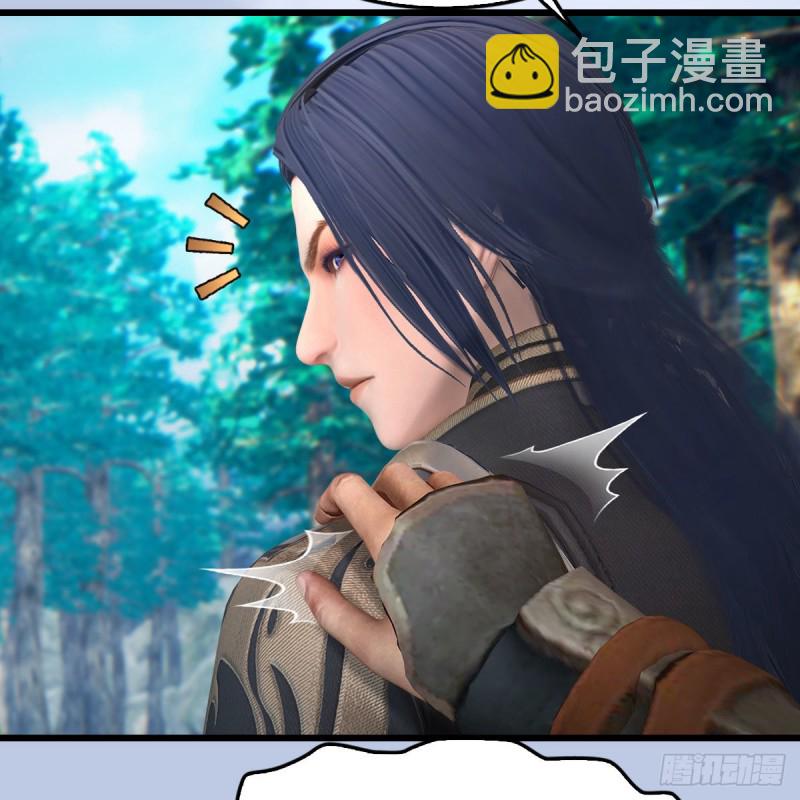 🍼堕玄师 第355话：万蛇林 第11页