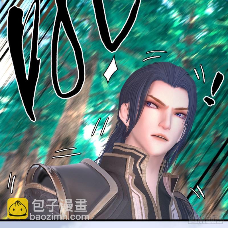 🍼堕玄师 第355话：万蛇林 第16页