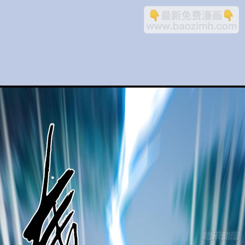 🍼堕玄师 第355话：万蛇林 第2页