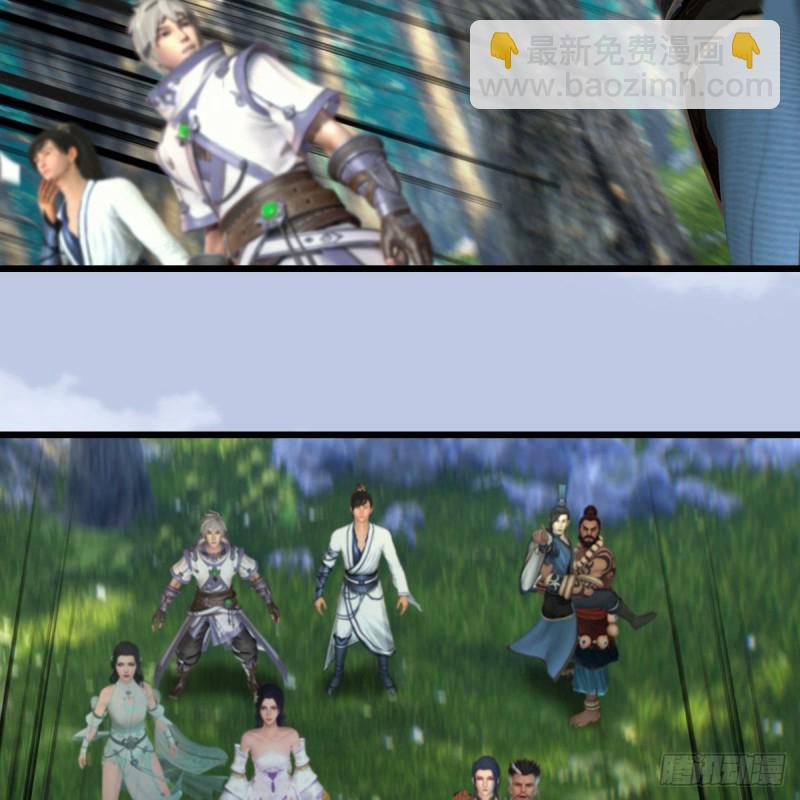 🍼堕玄师 第355话：万蛇林 第21页