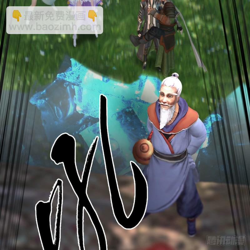 🍼堕玄师 第355话：万蛇林 第22页