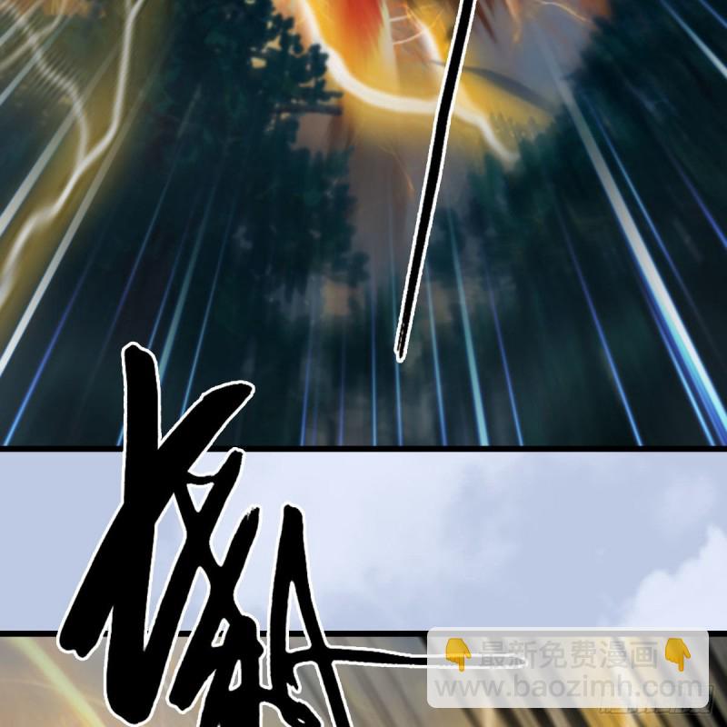 🍼堕玄师 第355话：万蛇林 第25页
