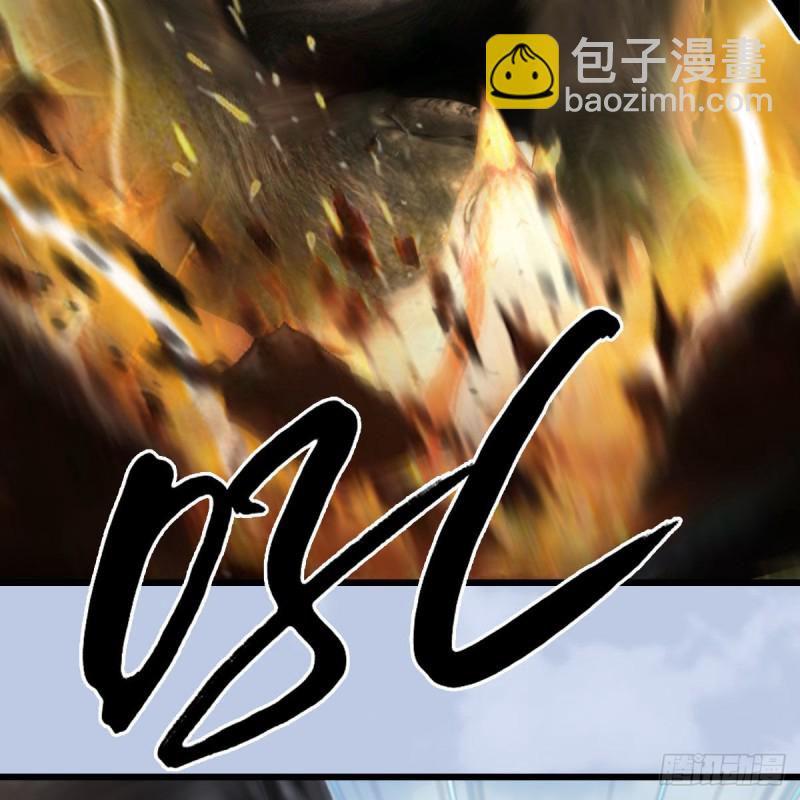 🍼堕玄师 第355话：万蛇林 第27页