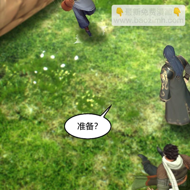 🍼堕玄师 第355话：万蛇林 第34页
