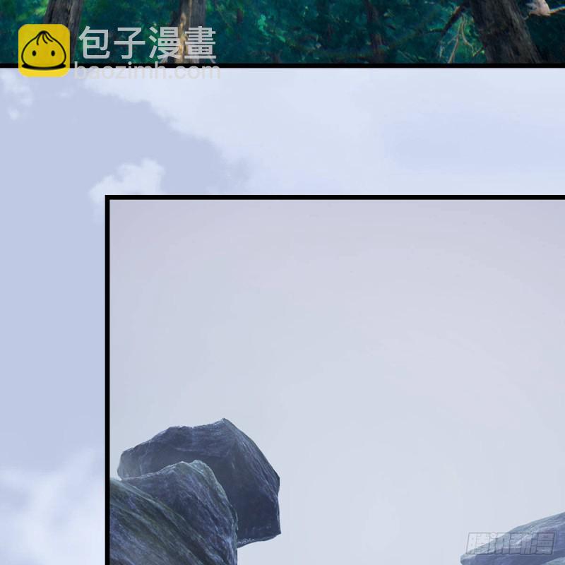 🍼堕玄师 第355话：万蛇林 第47页