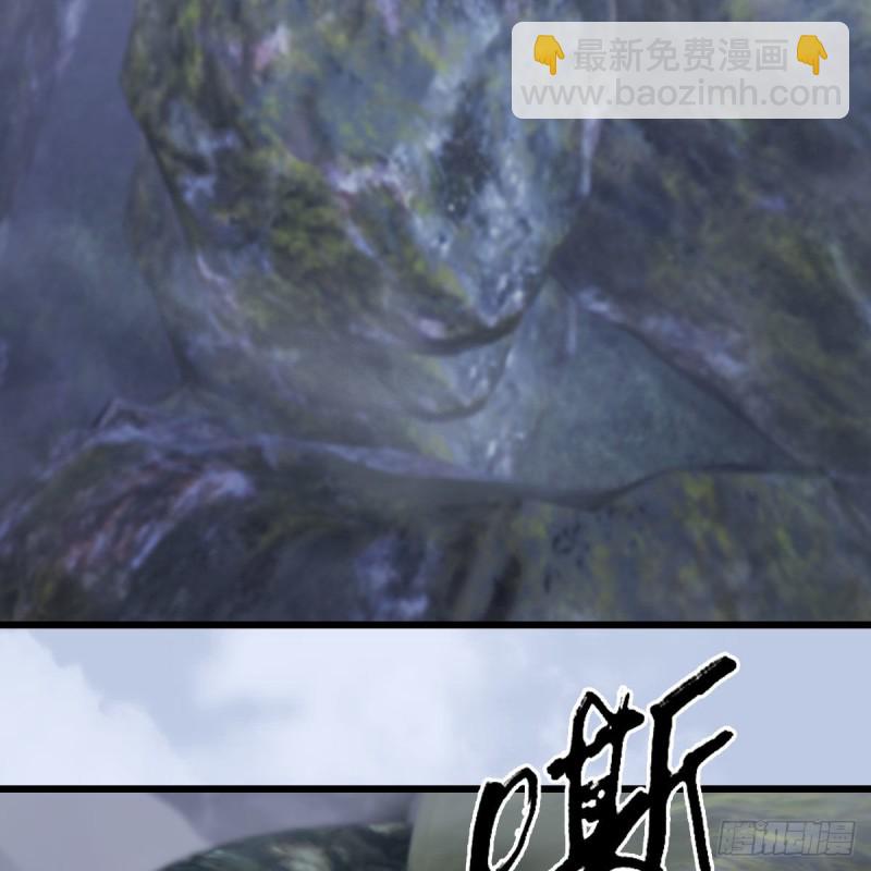 🍼堕玄师 第355话：万蛇林 第50页