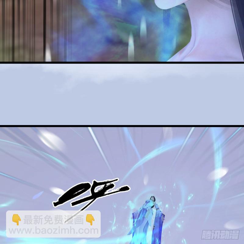 🍼堕玄师 第357话：战蛇王（上） 第34页