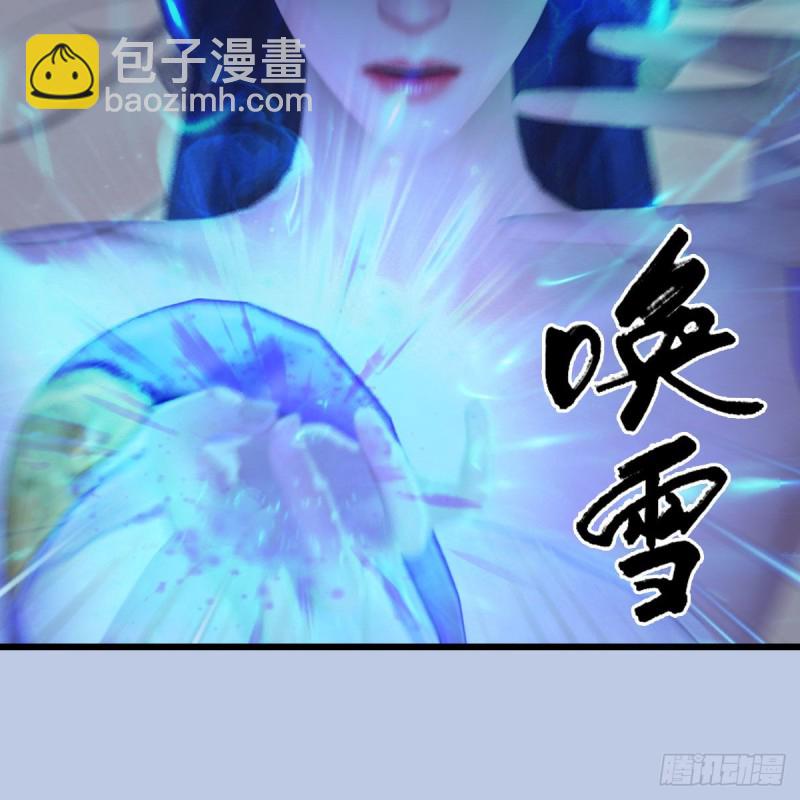 🍼堕玄师 第357话：战蛇王（上） 第37页