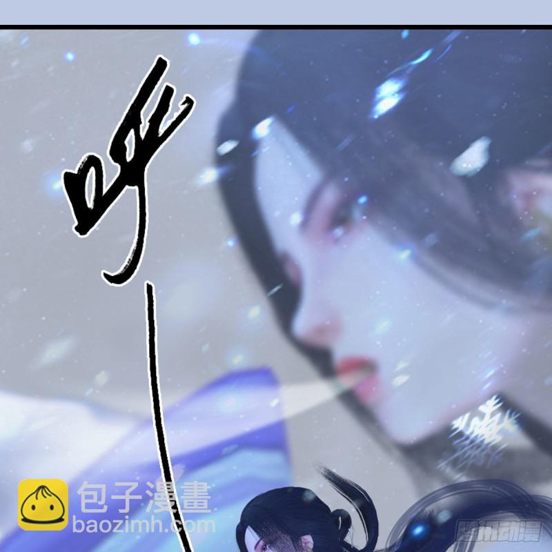 🍼堕玄师 第357话：战蛇王（上） 第38页