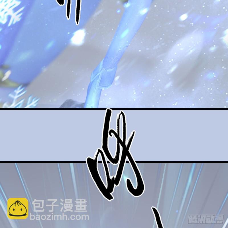 🍼堕玄师 第357话：战蛇王（上） 第40页