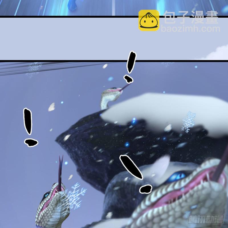 🍼堕玄师 第357话：战蛇王（上） 第43页
