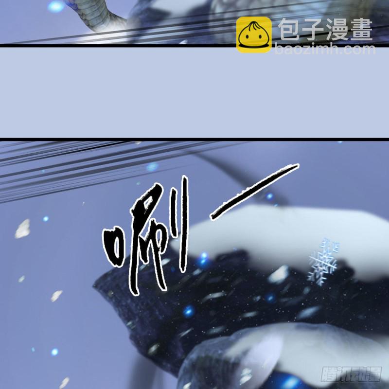 🍼堕玄师 第357话：战蛇王（上） 第44页