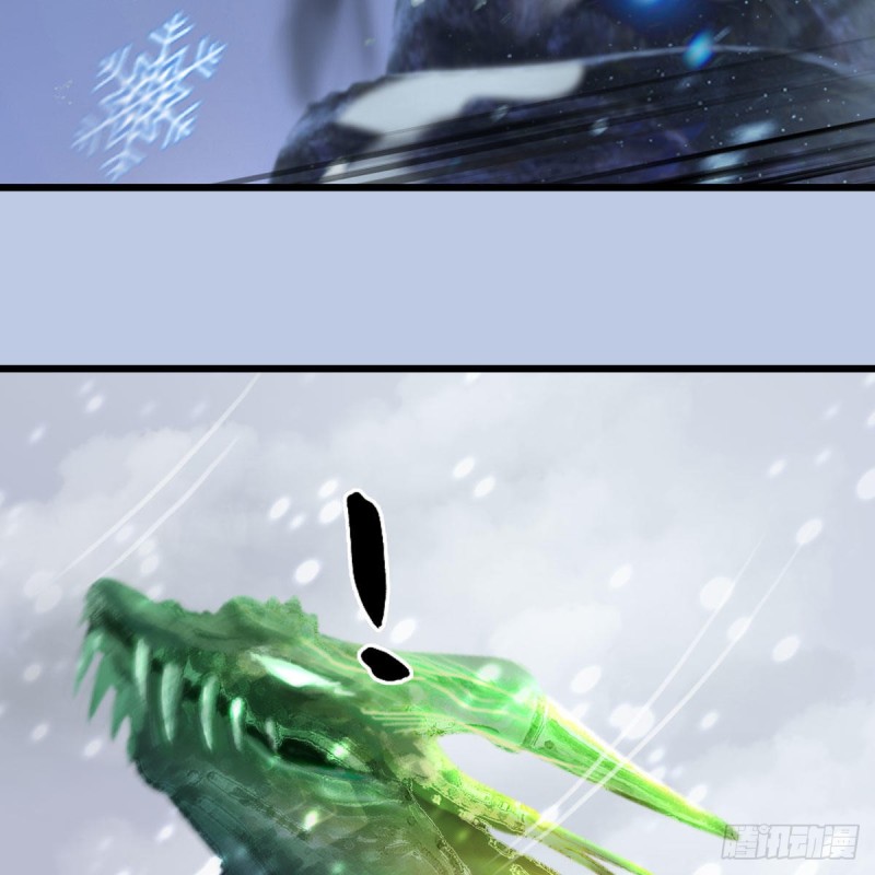 🍼堕玄师 第357话：战蛇王（上） 第45页