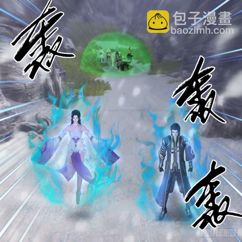 🍼堕玄师 第357话：战蛇王（上） 第47页